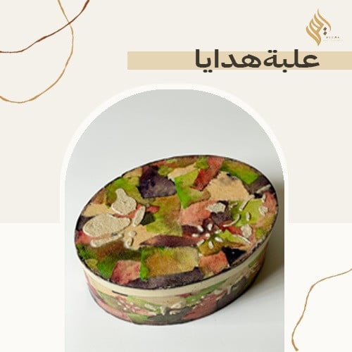 علبة هدايا ديكوباج