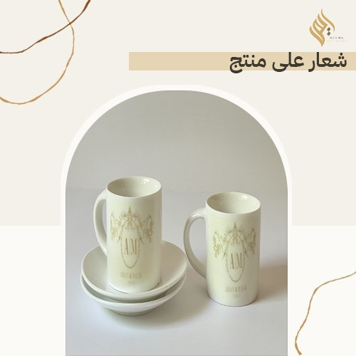 شعار على منتج الفنجان