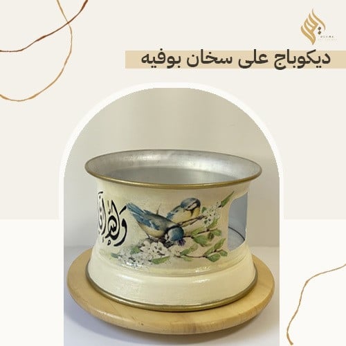 سخانه بوفيه