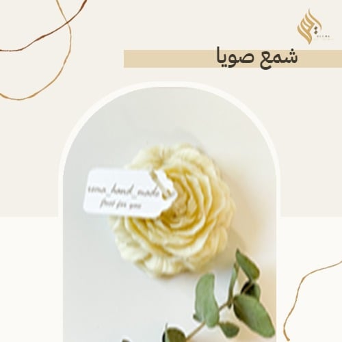 شمع وردة