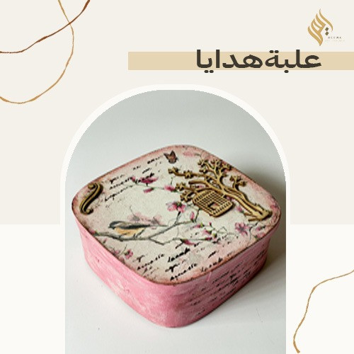 علبة هدايا ديكوباج