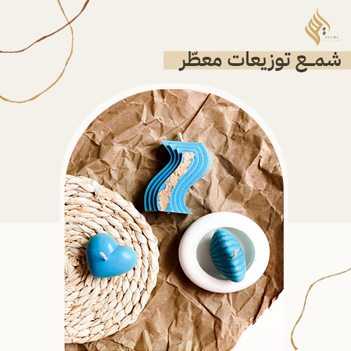 شمع توزيعات معطر