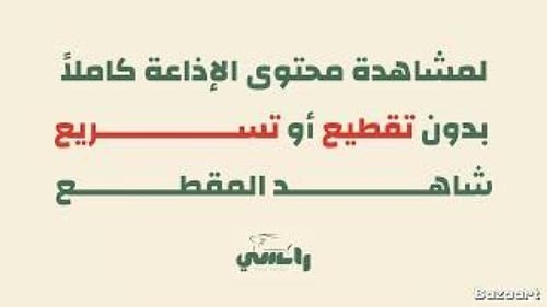 إذاعة يوم المعلم - مجمع بنات كل المراحل + أولاد اب...
