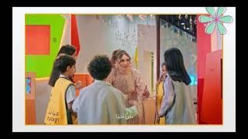 عرض حفل عيد الفطر 1447هـ - ابتدائي