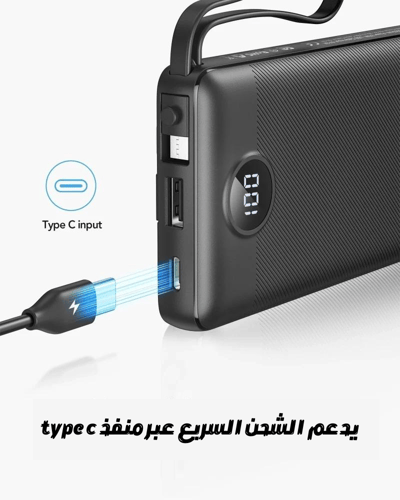 باور بانك VEGER بكابلات مدمجة فيجر Veger Power Ban...