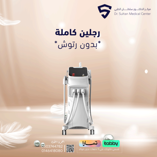 رجلين كاملة بدون رتوش