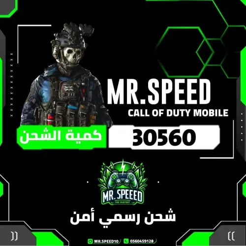 الدبل كامل نقاط كول اوف ديوتي موبايل | Call of Dut...