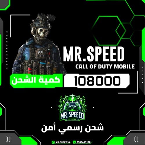 10800 نقاط كول اوف ديوتي موبايل | Call of Duty Mob...