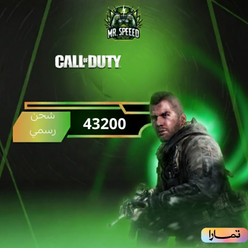 43200 نقاط كول اوف ديوتي موبايل تمارا | Call of Du...