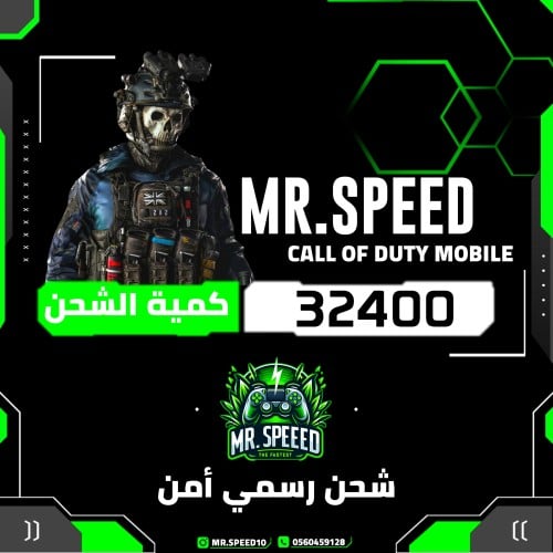 32400 نقاط كول اوف ديوتي موبايل | Call of Duty Mob...