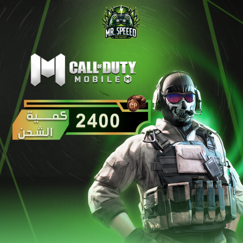 2400 نقاط كول اوف ديوتي موبايل | Call of Duty Mobi...