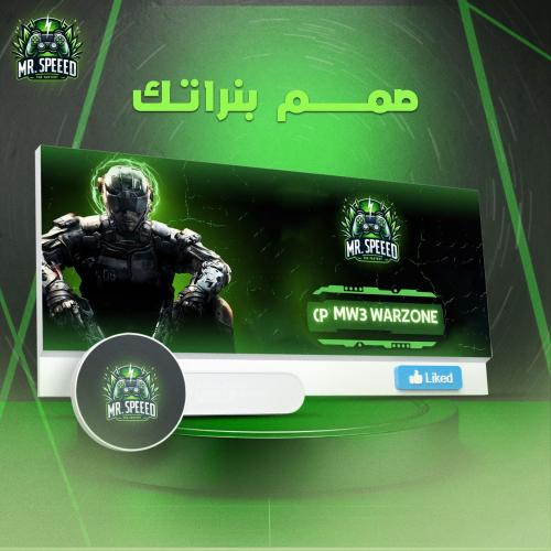 خدمة تصميم بنرات