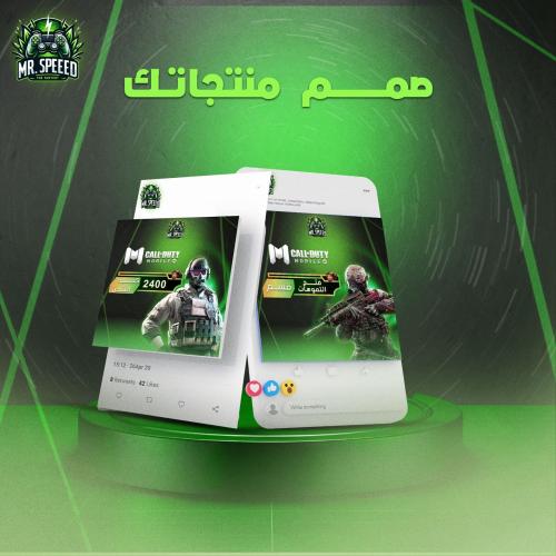 خدمة تصميم صور او منتجات