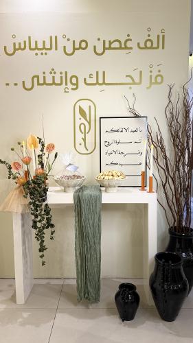 إيجار (يوم واحد) مدخل مع تشوكلت رولز وتمر محشي