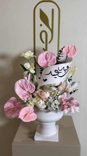 فازة العيد السعيد (ورد صناعي)