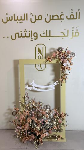 إيجار أو شراء مدخل ستاند ورد (ستاند واحد)