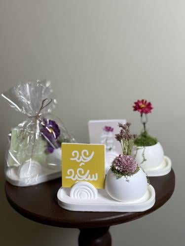 مبخرة العيد (مع كرت)