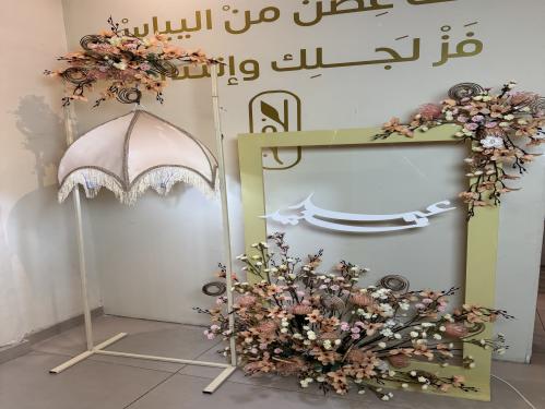 إيجار أو شراء مدخل عيد سعيد مع إضاءة