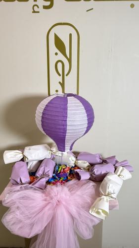 منطاد حلويات العيد (مع التعبئة)