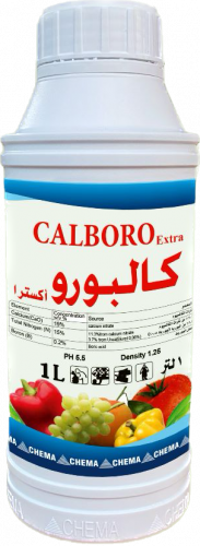 كالبورو اكسترا 1 لتر - كالسيوم