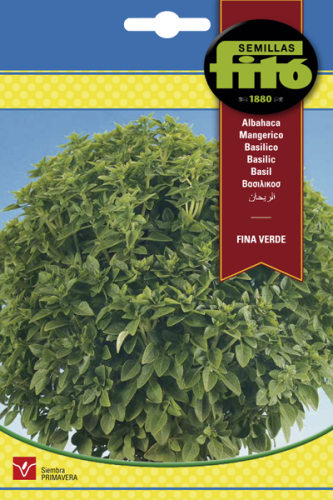 ريحان فيردي باكت 4.5 غم