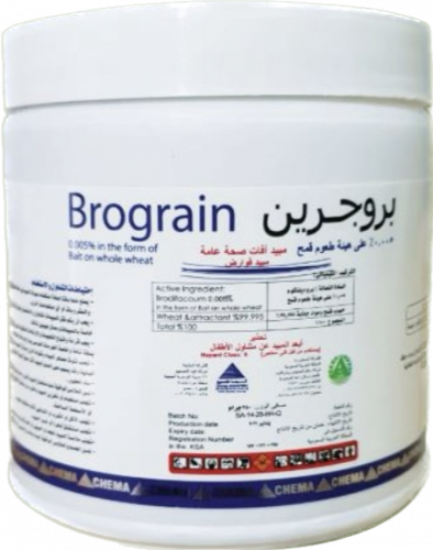 مبيد قوارض بروجرين 250g
