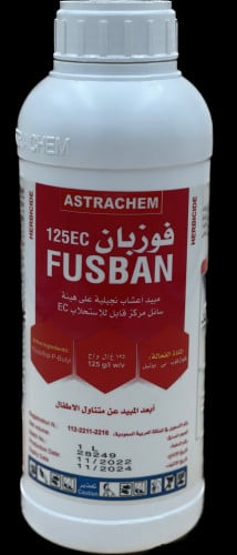 فوزبان EC 125 عبوة 1 لتر