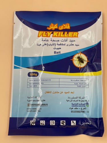 فلاي كيلر ( طعوم الذباب ) باكت 100 غرام