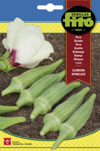 بامية كليمسون باكت 5 غم