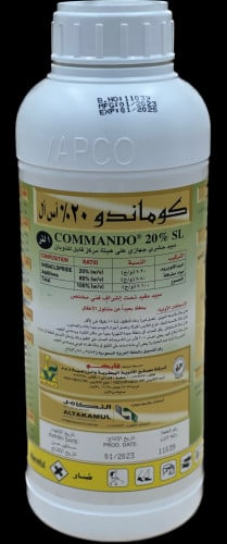 كوماندو 20% كواكس عبوة 1 لتر
