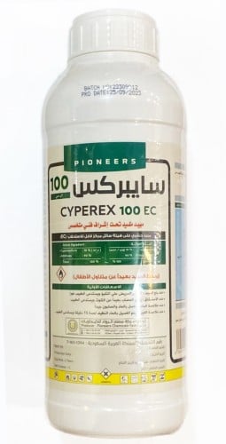 سايبركس 100 EC عبوة 1 لتر