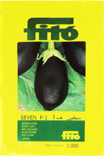 باذنجان سيفين F1 ا 1000 بذرة