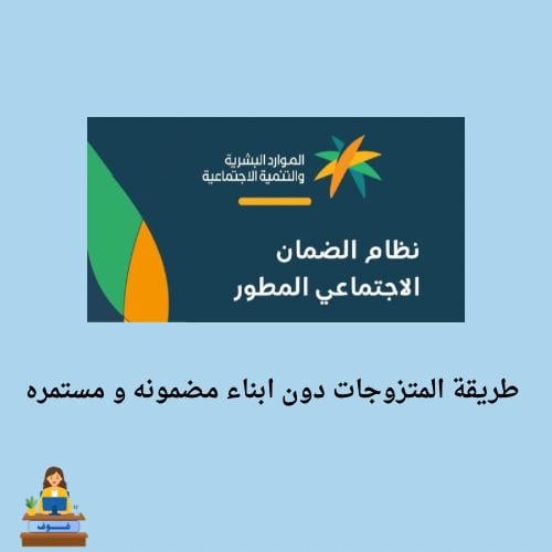 طريقة المتزوجات دون ابناء مضمونة ومستمره