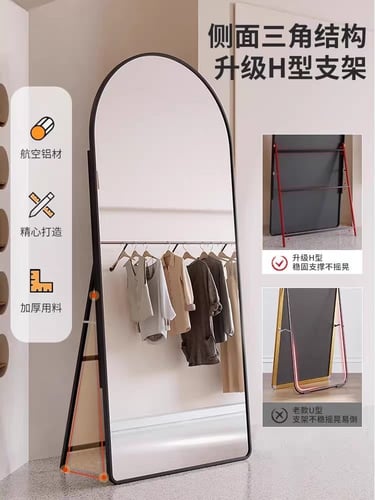 مرايا ستاند اسود 100*200