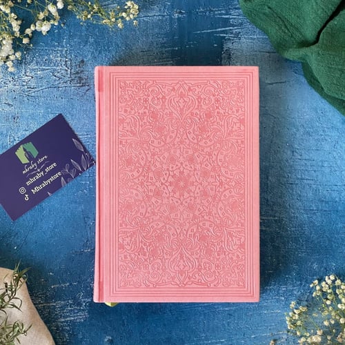 مصحف جلد ملون باللون الوردي