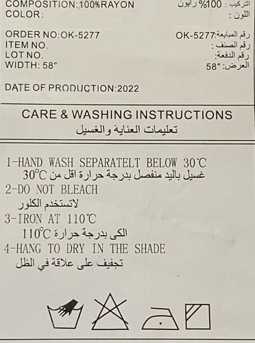 شرشف صلاة سحاب بكم مطاط مع كلوش بسيط