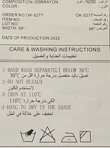 شرشف صلاة سحاب بثنيات من الجانبين من الامام والخلف