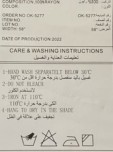 شرشف صلاة سحاب بثنيات من الجانبين من الأمام والخلف