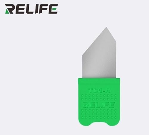 اداة فك الشاشة