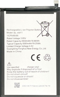 بطارية سبارك 6GO