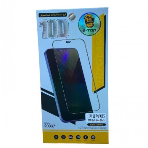 حماية شاشة ايفون قزاز ( شفاف )