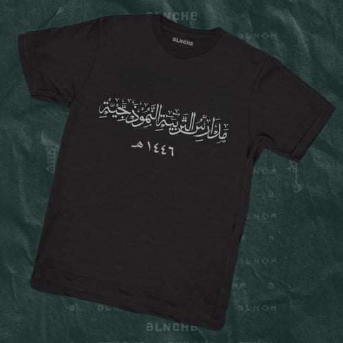 تيشيرت تخرج تطريز تصميم مخصص