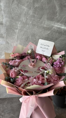 بستاني بوكس