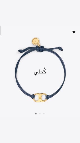 بوكيه أسورة توري بورش