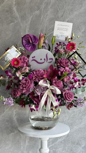 فازه دائرية مع أسم | مولودة