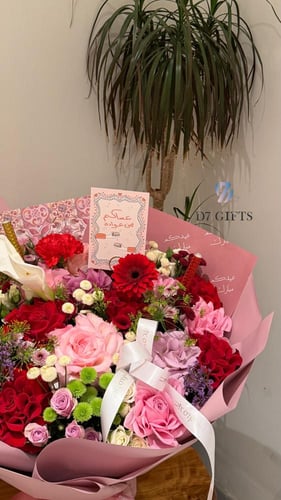 بوكيه بهجة العيد