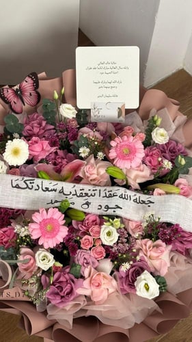 بوكيه عقد قران ورد طبيعي فاخر