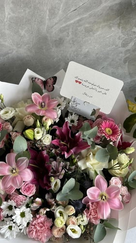 بوكيه أنيق لعقد القِران