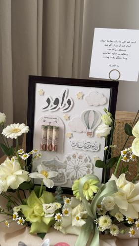 برواز مولود