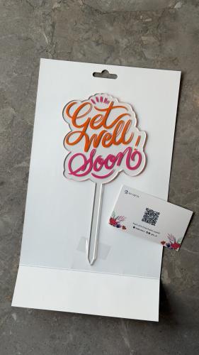 تغريسة “Get Well Soon"